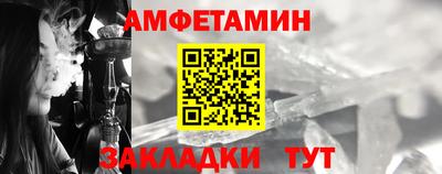 амф Берёзовский