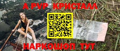 мефедрон мука Беслан