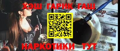 ешки Бийск