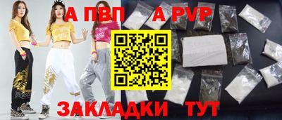 мефедрон мука Беслан