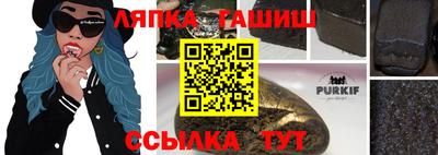 ешки Бийск