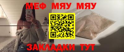 ешки Бийск