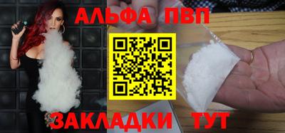 ешки Бийск