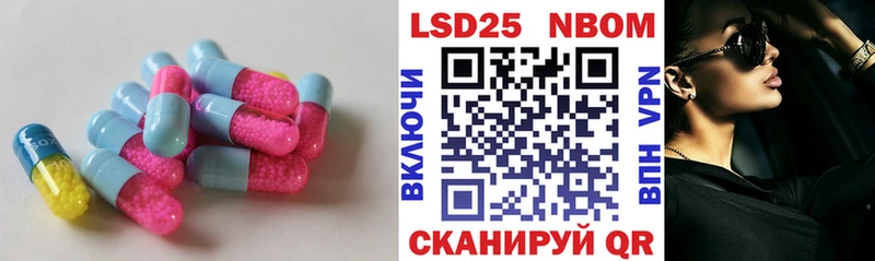 ЛСД экстази ecstasy Дзержинский