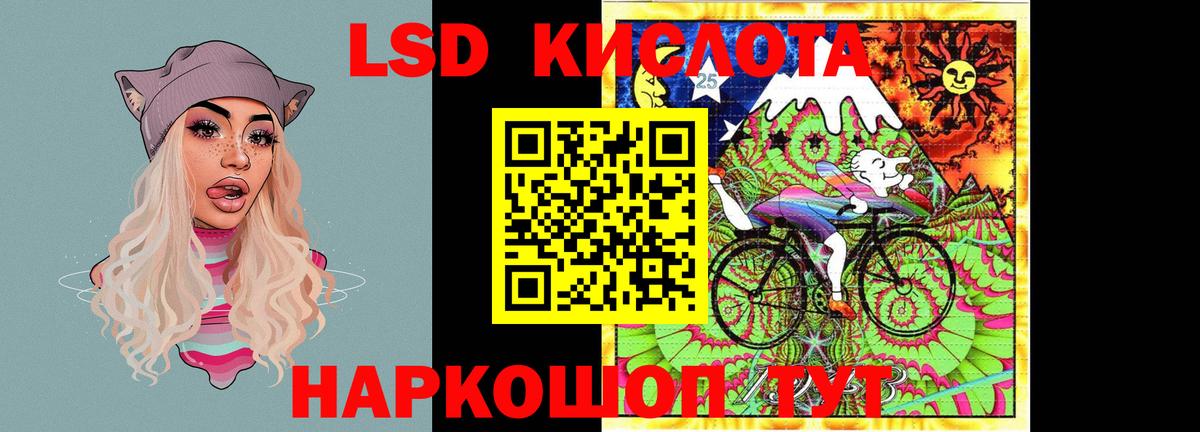 ГАШ  Дзержинский  КОКАИН  Вход с VPN  Меф кристаллы  Канабис 