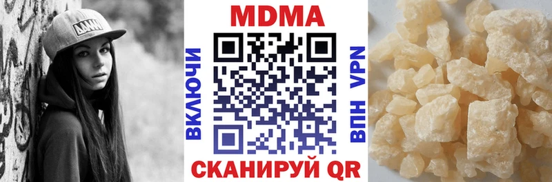 MDMA VHQ  mega ONION  Дзержинский 
