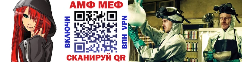 кракен рабочий сайт  Дзержинский  Метамфетамин винт 