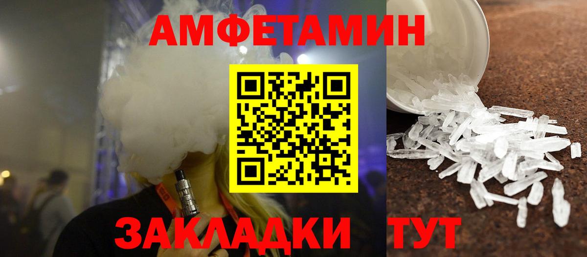 Первитин винт Дзержинский