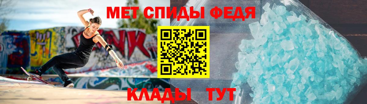 Дзержинский  МЕТАМФЕТАМИН пудра  Метамфетамин  Вход с VPN 