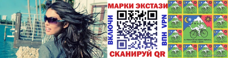 Марки 25I-NBOMe 1,5мг  где купить наркоту  Дзержинский 
