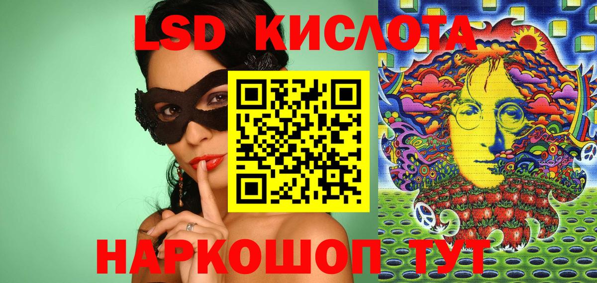 Дзержинский  Наркотические марки 1,5мг  Вход с VPN 