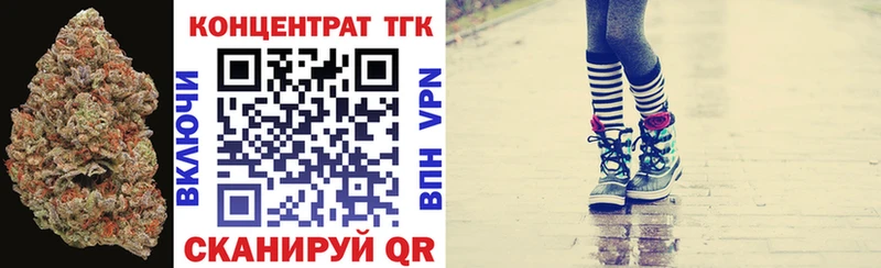 где можно купить   Дзержинский  Дистиллят ТГК вейп с тгк 