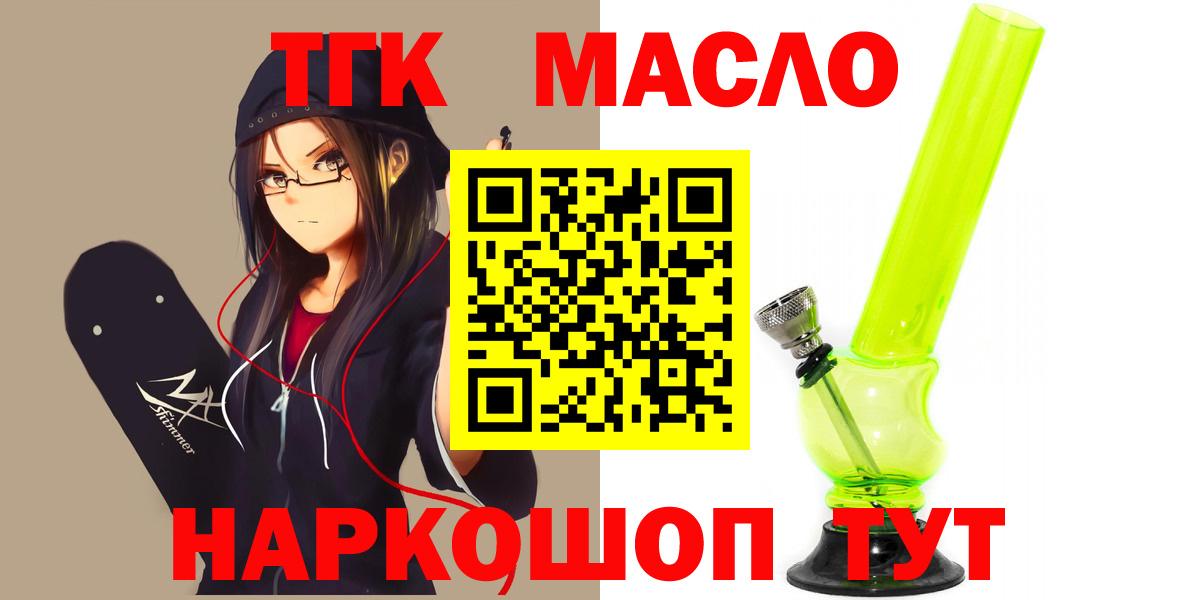 Дистиллят ТГК концентрат Дзержинский