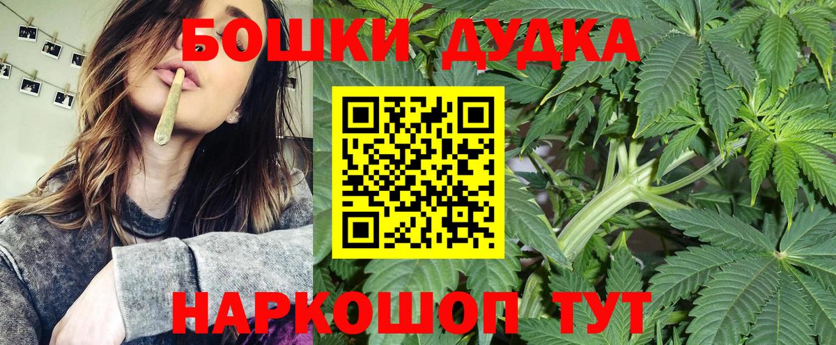 Конопля MAZAR  Вход с VPN  Бошки марихуана план  МАРИХУАНА MAZAR  Дзержинский 